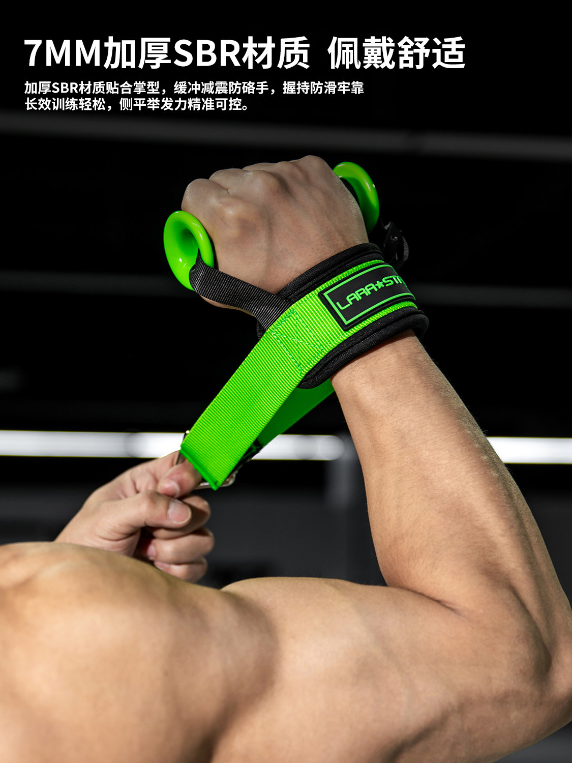Lat Pulldown Cable - Antypoślizgowe uchwyty do ćwiczeń z linką,