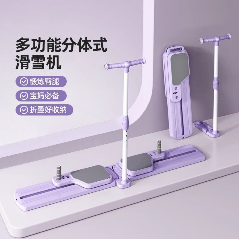 Składana, rozdzielna maszyna d – Home Gym Portable recenzja i cena